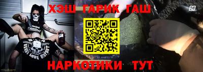 эйфоретик Гусь-Хрустальный