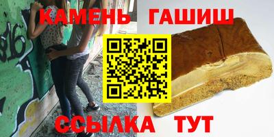 а пвп мука Гусиноозёрск