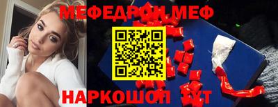 эйфоретик Гусь-Хрустальный