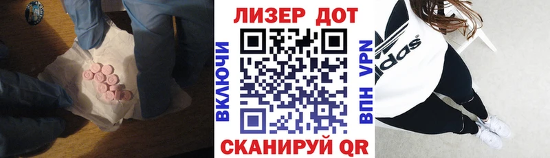 kraken как зайти  Вологда  Лсд 25 экстази ecstasy 