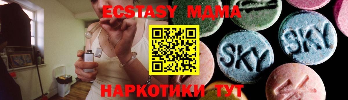 КОКАИН  Вход с VPN  МЕФ кристаллы  Вологда  Лсд 25  Конопля  МЕТАМФЕТАМИН  ЭКСТАЗИ  ГАШИШ 