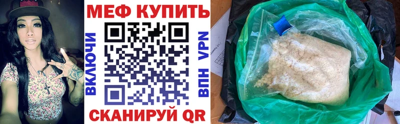 даркнет формула  купить  сайты  MEGA сайт  Вологда  МЯУ-МЯУ мука 