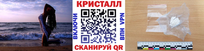 МЕТАМФЕТАМИН Декстрометамфетамин 99.9% Вологда