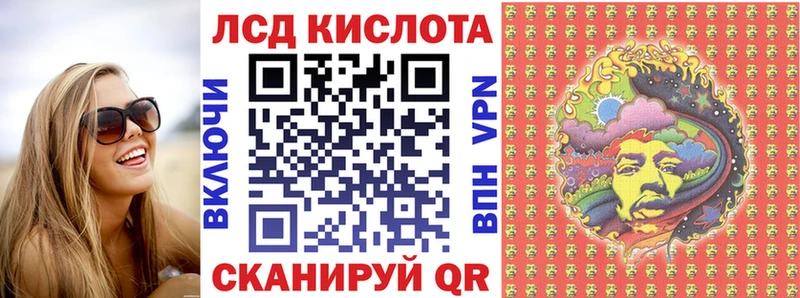 мега ССЫЛКА  наркотики  Вологда  Наркотические марки 1,5мг 