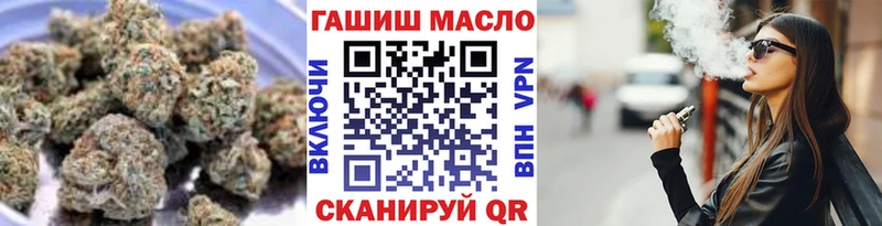 блэк спрут ССЫЛКА  Вологда  Дистиллят ТГК жижа 